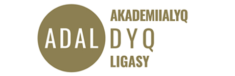 Лига академической честности