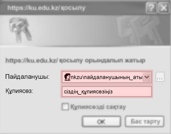 Login form